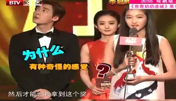 关晓彤被问喜欢哪个男明星,一提他就羞红了脸(图)