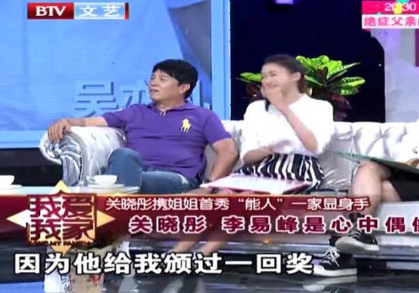 关晓彤被问喜欢哪个男明星,一提他就羞红了脸(图)