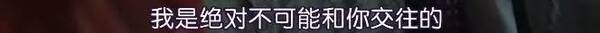 两男人抢男人,全程污到没眼看…这岛国神剧又亮了