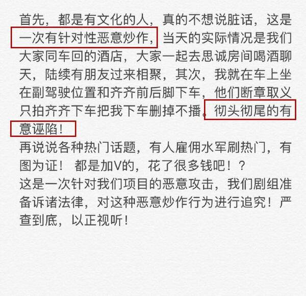 陈思诚被曝出轨后，杨幂白百何都被拉下了水(图)