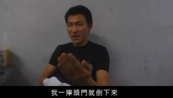 刘德华能走红34年，这4次下跪说明很多问题(组图)