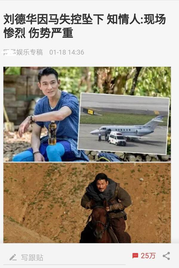 刘德华能走红34年，这4次下跪说明很多问题(组图)