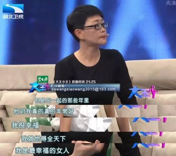 她是赵本山“老婆”,疑因丈夫和闺蜜好上消失10年