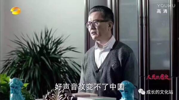 不看不知道!《人民的名义》还藏了这些知识点(图)