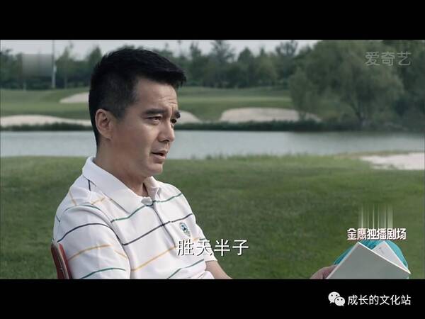 不看不知道!《人民的名义》还藏了这些知识点(图)