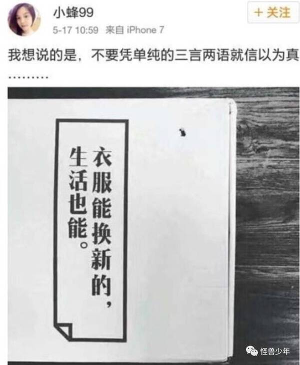 一家都不简单！男方被指家暴 女方的小三往事遭扒