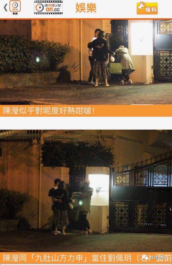 一家都不简单！男方被指家暴 女方的小三往事遭扒