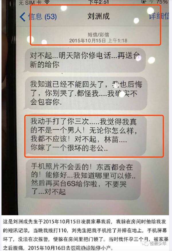 一家都不简单！男方被指家暴 女方的小三往事遭扒