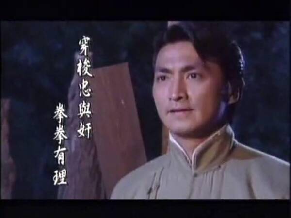 58岁的“展昭”至今未娶,全因这个女星?(组图)