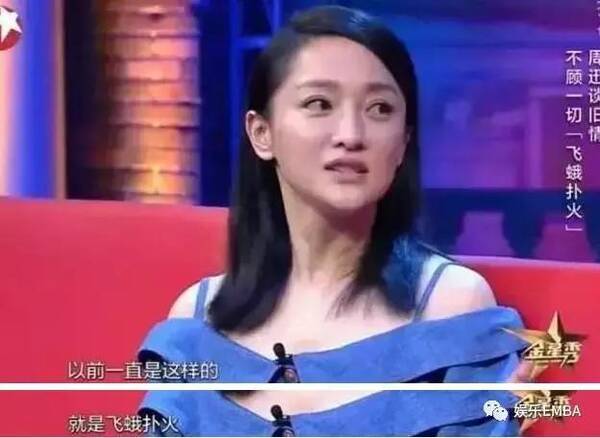 圈内人曝周迅离婚真相:没办手续,只是分居了(图)