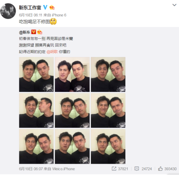 围观杨幂的无ps照，她的脸和腰都肿么了？(组图)