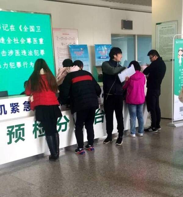 文章配图