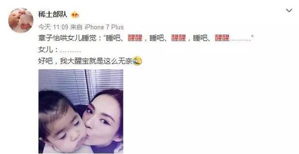 章子怡与撒贝宁分手原因疑曝光 嫁汪峰全因…(组图)