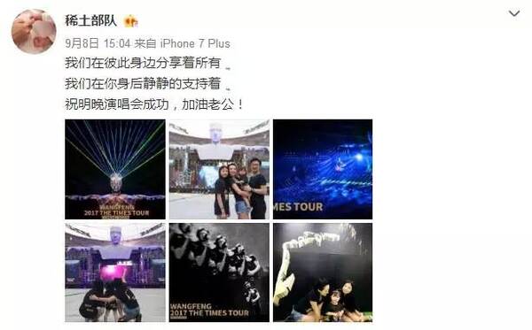 章子怡与撒贝宁分手原因疑曝光 嫁汪峰全因…(组图)