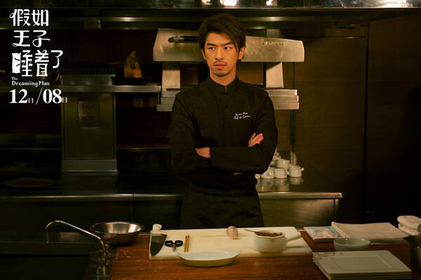 陈柏霖新片做暖心大厨 三大新意走心也突破