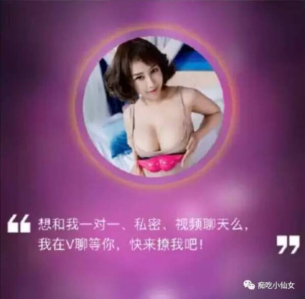 混血美女成了侯耀华徒弟，用A货香奈儿，还果照直播