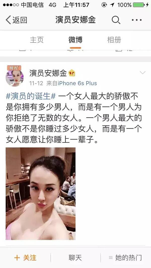 混血美女成了侯耀华徒弟，用A货香奈儿，还果照直播