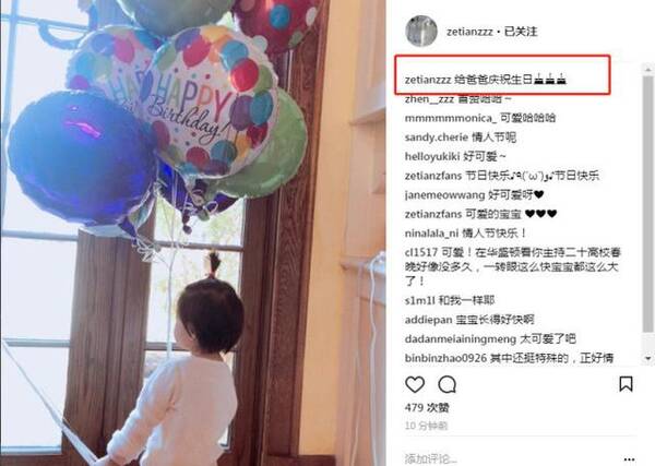 章泽天和女儿为刘强东庆生 女儿侧脸肉嘟嘟超可爱