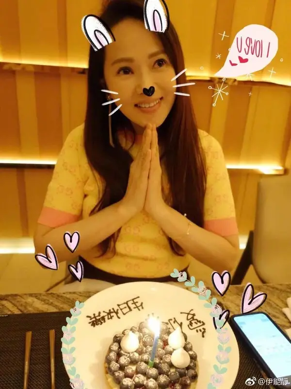 伊能静穿上3000块的透视网袜 大家却直呼辣眼睛(图 4