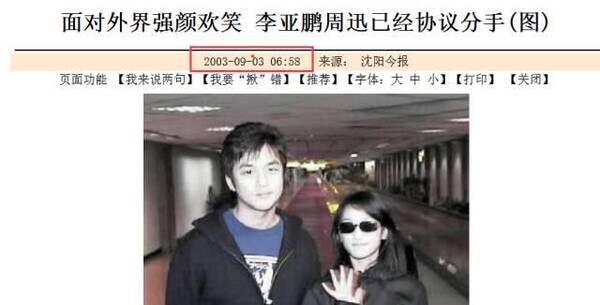 周迅窦靖童成闺蜜 她和王菲李亚鹏赵薇的恩怨都得洗牌