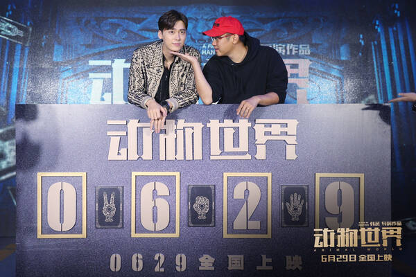 李易峰韩延合影