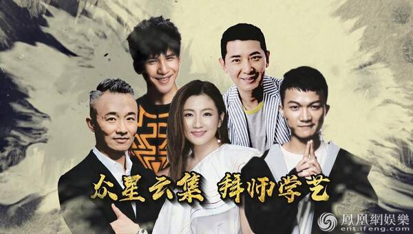 大张伟Selina拜见"小师父" 让传统文化"有趣"起来_娱乐频道_凤凰网