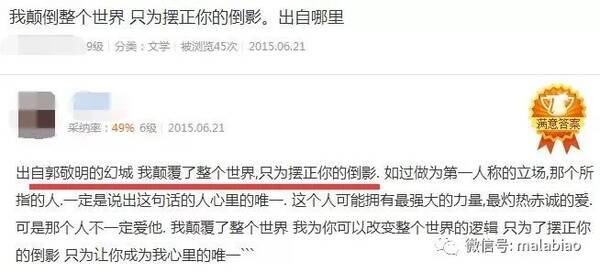 文章配图