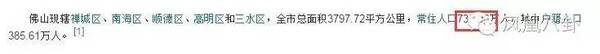 林丹N个小三疑曝光  他在酒店不拉窗帘真相竟是…