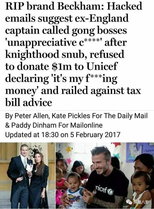 贝克汉姆被曝做慈善一毛不拔,还雇特种兵胁迫妓女