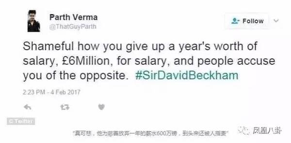 贝克汉姆被曝做慈善一毛不拔,还雇特种兵胁迫妓女