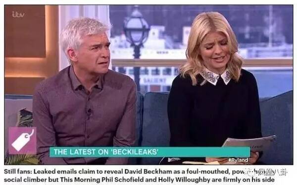 贝克汉姆被曝做慈善一毛不拔,还雇特种兵胁迫妓女