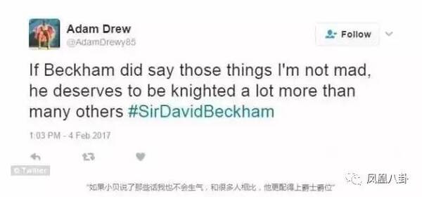 贝克汉姆被曝做慈善一毛不拔,还雇特种兵胁迫妓女