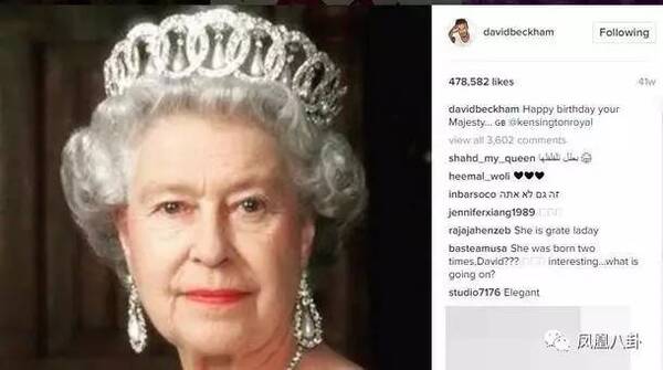 贝克汉姆被曝做慈善一毛不拔,还雇特种兵胁迫妓女