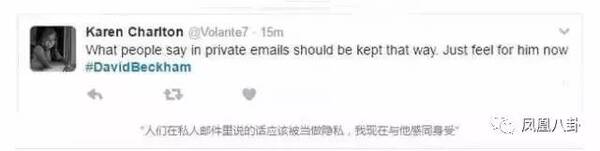 贝克汉姆被曝做慈善一毛不拔,还雇特种兵胁迫妓女