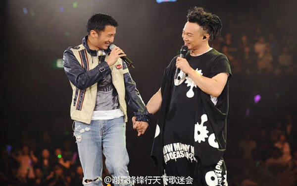 谢霆锋陈奕迅关系有多好,看看前者裤子就知道(图)