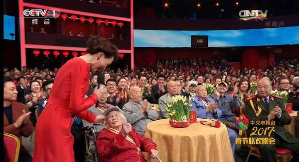 春晚上全国人民为她庆生 曾用麻将策反国民党高官