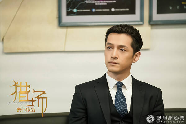 《猎场》胡歌挑战“潜伏小分队” 神秘目标王海燕上线