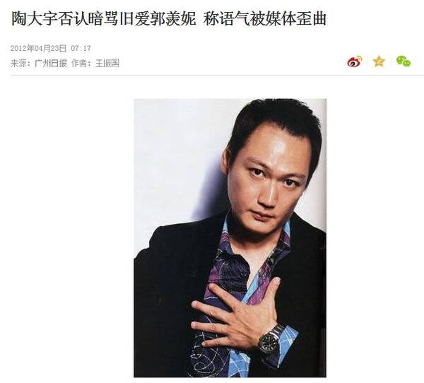 文章配图
