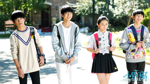 《小别离》TFBOYS本色出演 带黄磊海清重历