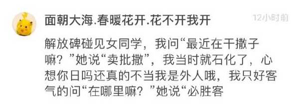 囧图160929:我有一张你刚下凡时的老照片|36图