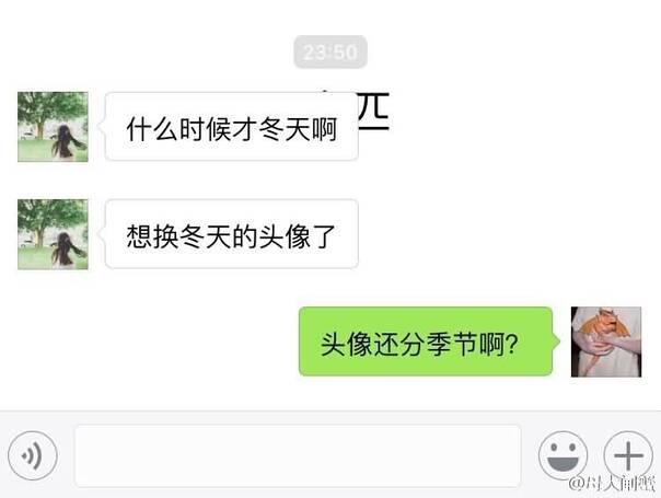  囧图160929:我有一张你刚下凡时的老照片|36图