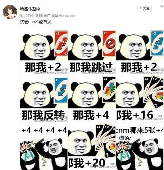  囧图160929:我有一张你刚下凡时的老照片|36图