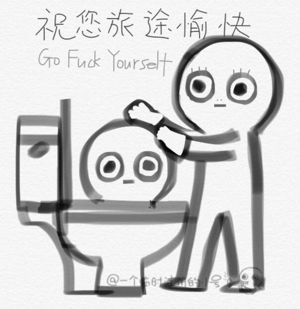  晚FUN来了161010:人倒霉起来 吃火锅时坐哪里都会被烟熏
