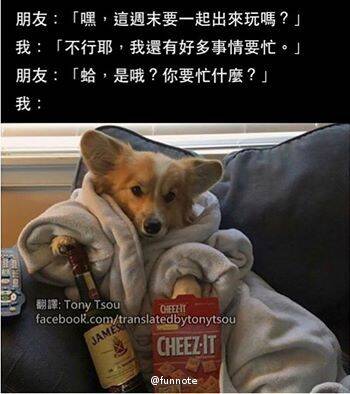  晚FUN来了161010:人倒霉起来 吃火锅时坐哪里都会被烟熏