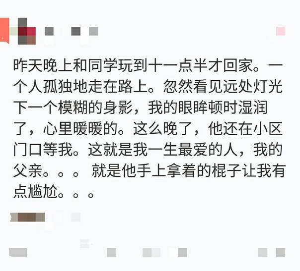  晚FUN来了161010:人倒霉起来 吃火锅时坐哪里都会被烟熏