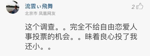  晚FUN来了161010:人倒霉起来 吃火锅时坐哪里都会被烟熏