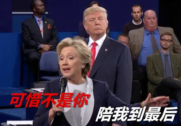  晚FUN来了161010:人倒霉起来 吃火锅时坐哪里都会被烟熏