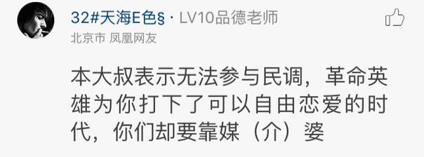  晚FUN来了161010:人倒霉起来 吃火锅时坐哪里都会被烟熏