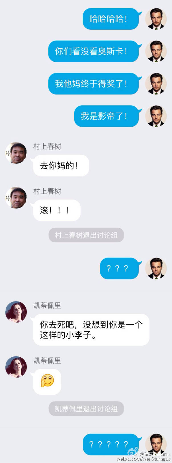  午FUN来了161014:沉迷学习的男孩子 运气一般不会太差