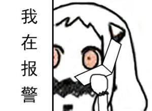  晚FUN来了161010:人倒霉起来 吃火锅时坐哪里都会被烟熏